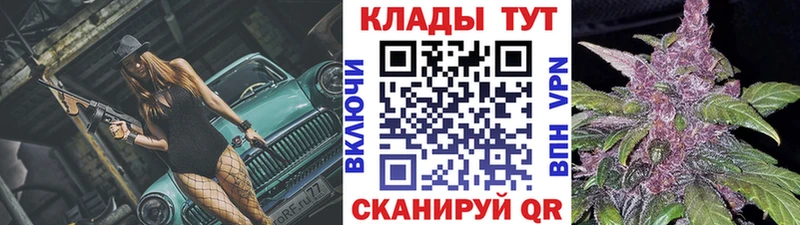 Купить закладку COCAIN  Меф мяу мяу  АМФЕТАМИН  Галлюциногенные грибы  БУТИРАТ  ТГК  СК  Канабис  ГАШ  Белозерск