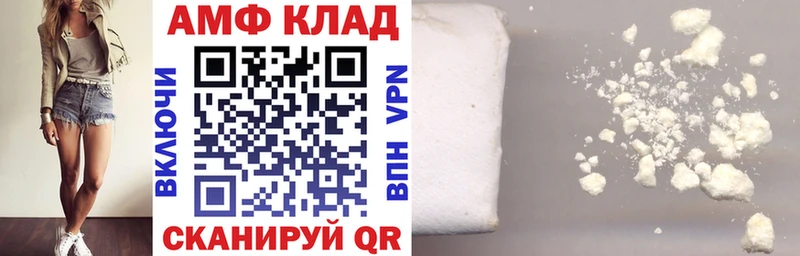 Купить закладки  Белозерск  Amphetamine 97% 