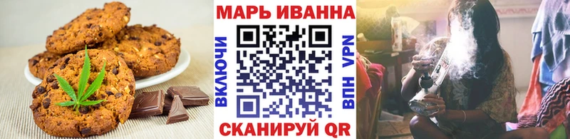 Купить  Белозерск  Cannafood марихуана 