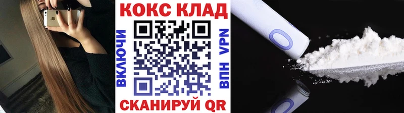 Cocaine 98%  Купить где  Белозерск 