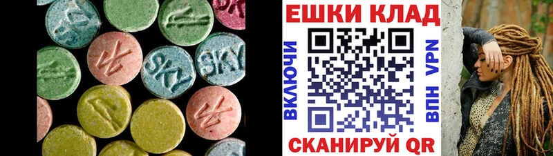 Экстази Philipp Plein  Купить  Белозерск 