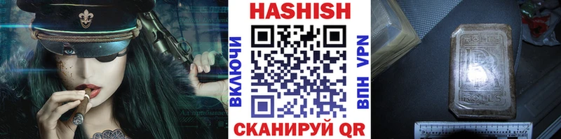 ГАШ Ice-O-Lator  Купить где  Белозерск 
