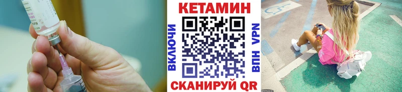 Купить где  Белозерск  КЕТАМИН ketamine 