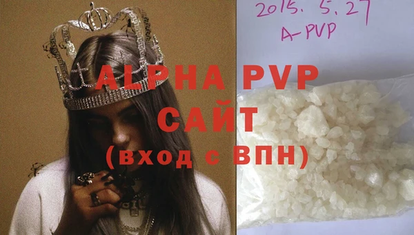 ALPHA PVP Козельск