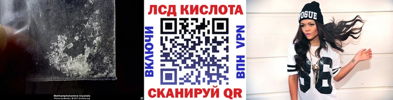 Купить где  Белозерск  ЛСД экстази ecstasy 