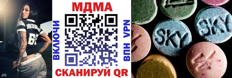 МДМА VHQ  Купить где  Белозерск 