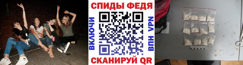 Метамфетамин Methamphetamine  Купить закладки  Белозерск 