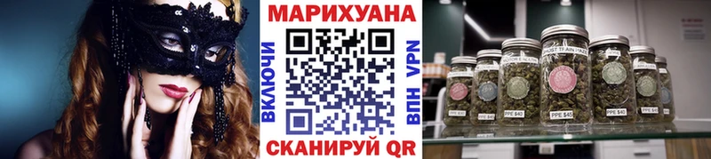 Каннабис индика  Купить где  Белозерск 
